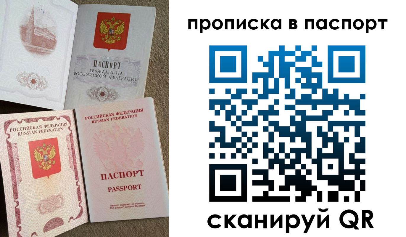 пропишу в квартире в Харовске