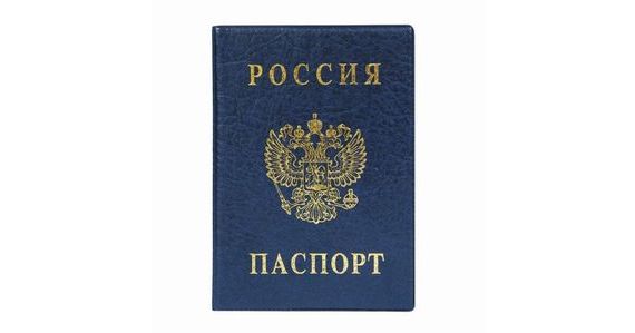 прописка в Харовске